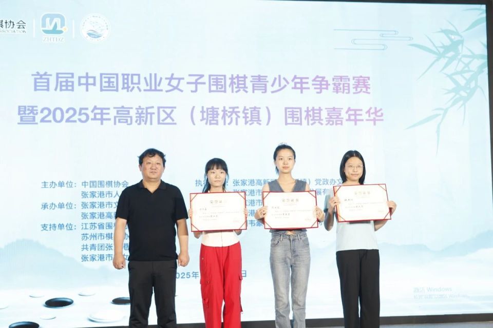棋赛事, PAZnC, om