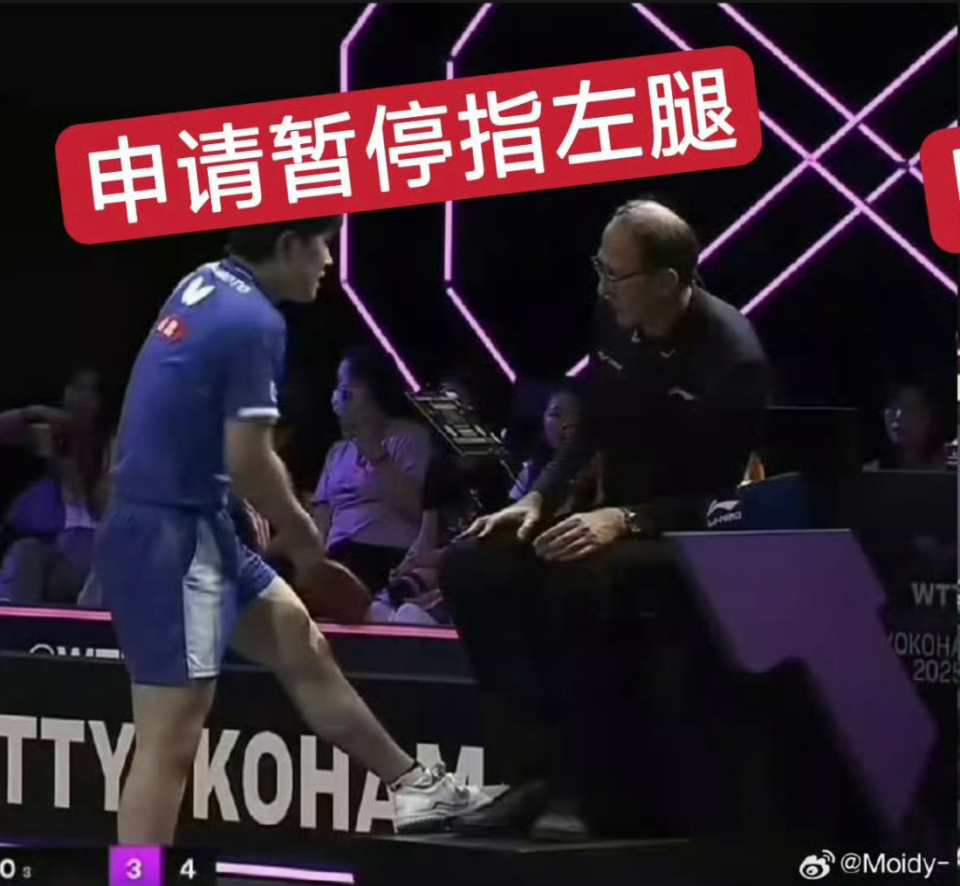 在直播中