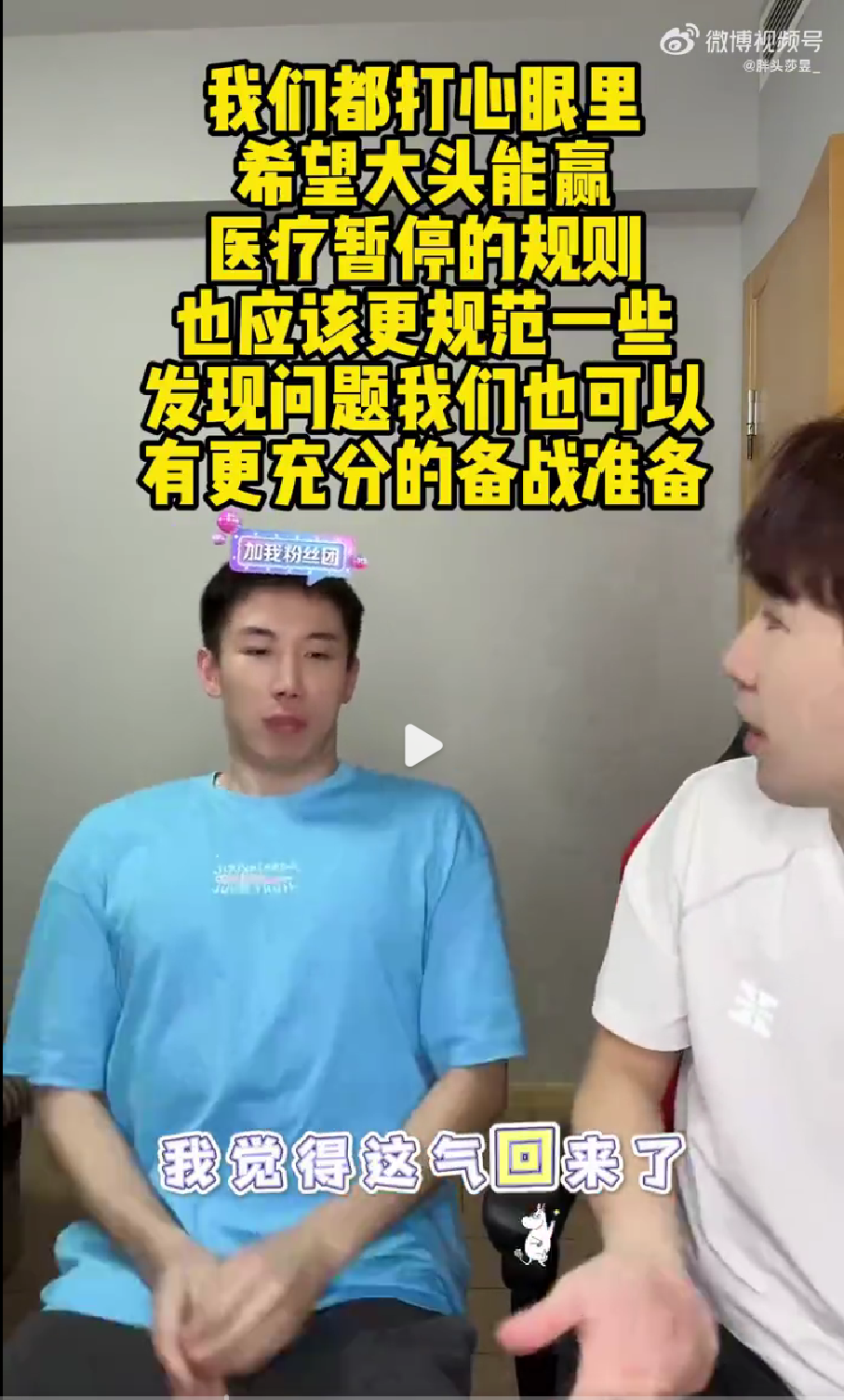 在这个期间, https