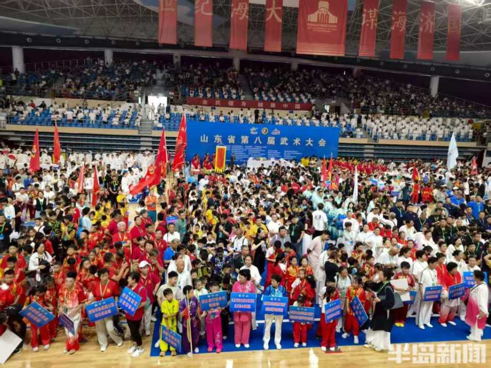 体育馆正式, 设有中国海 体育馆正式, 设有中国海