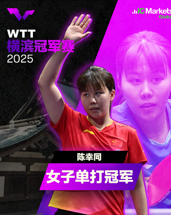 次碰面, 友却打不过