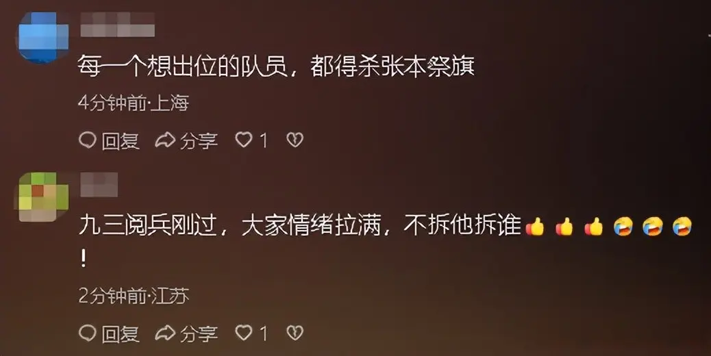对劲