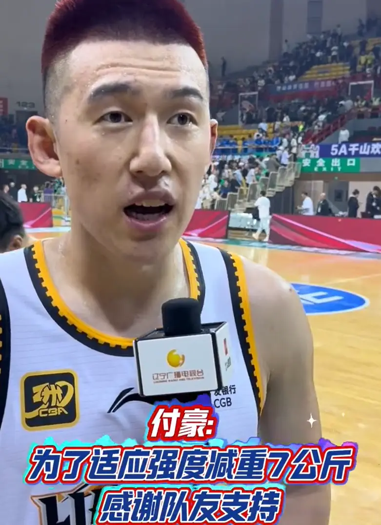 王化东不行, 看来, 杨鸣放心