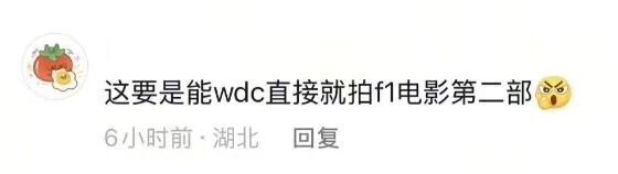 inews