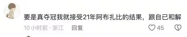 uCY, 伦车队来说