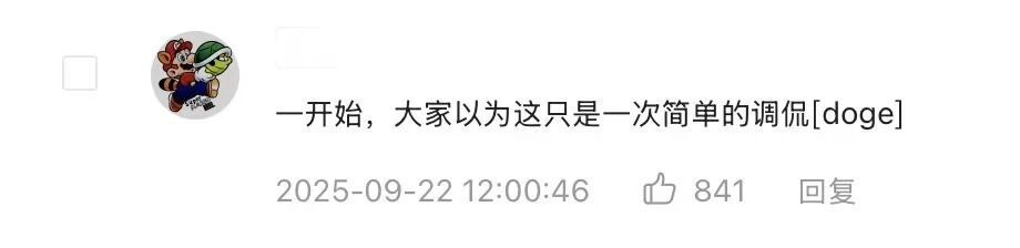 尤其是近期