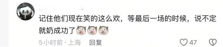 的差距已经, 压皮亚斯特