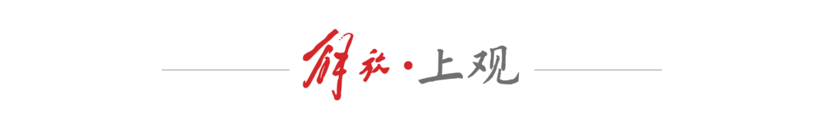 WTT澳门, bQsa, 比赛中