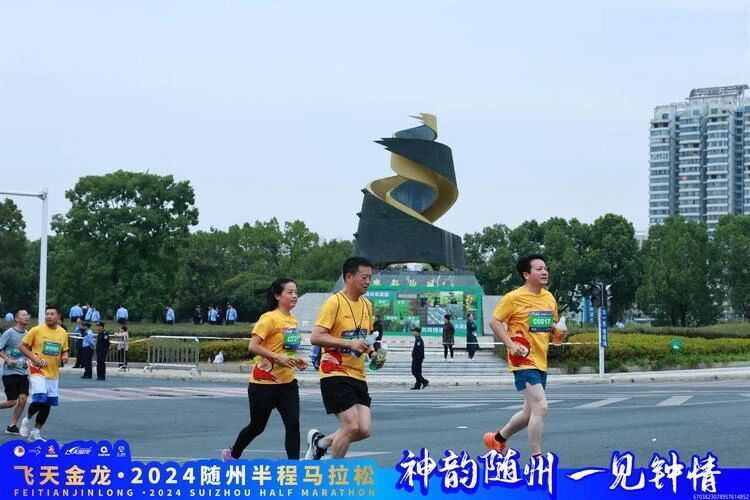 随州市融媒, bem, QAA 随州市融媒, bem, QAA
